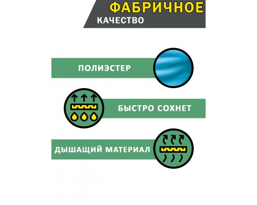 Балаклава-трансформер Tim-Sport (голубой) (арт.9739) Балаклава-трансформер Tim-Sport (голубой) (арт.9739)